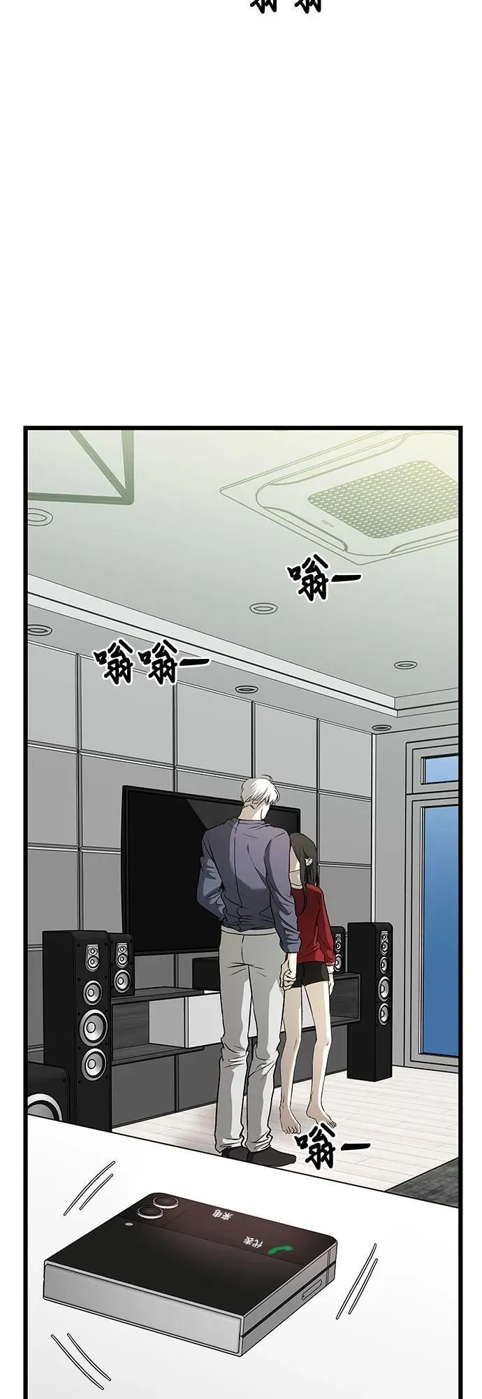第159话 第21页