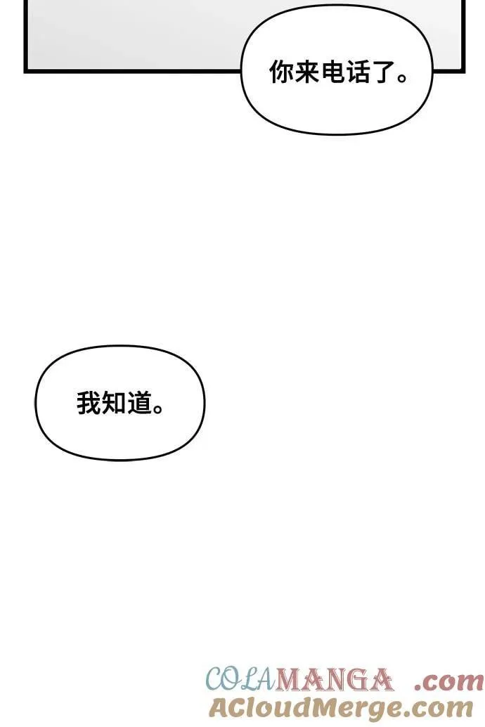 第159话 第22页