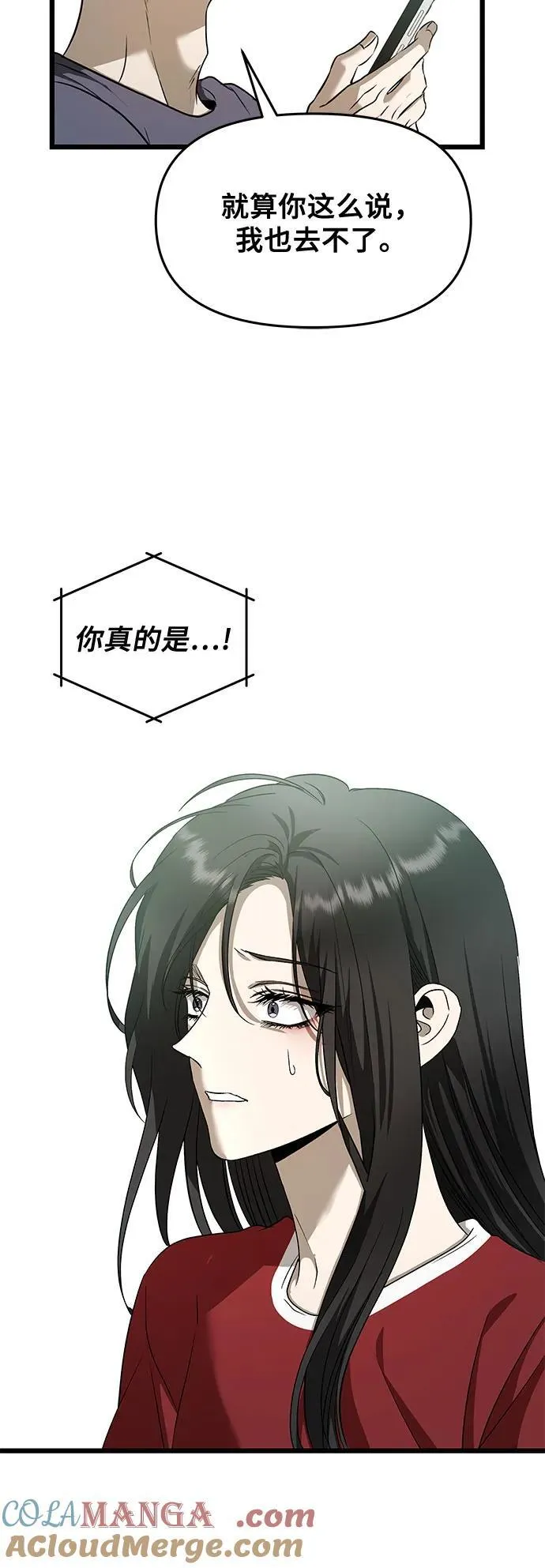第159话 第37页