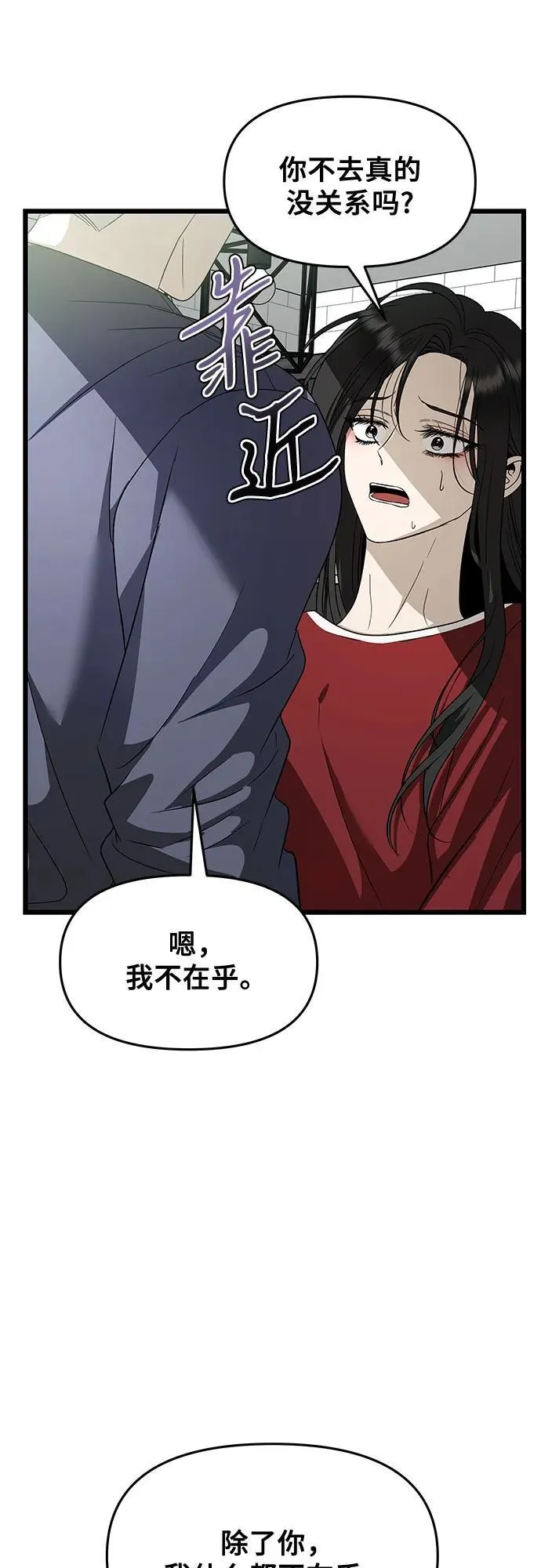 第159话 第38页