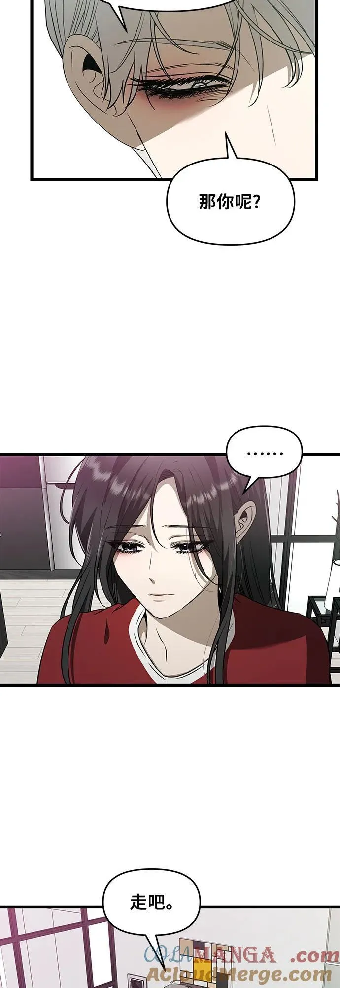 第159话 第40页