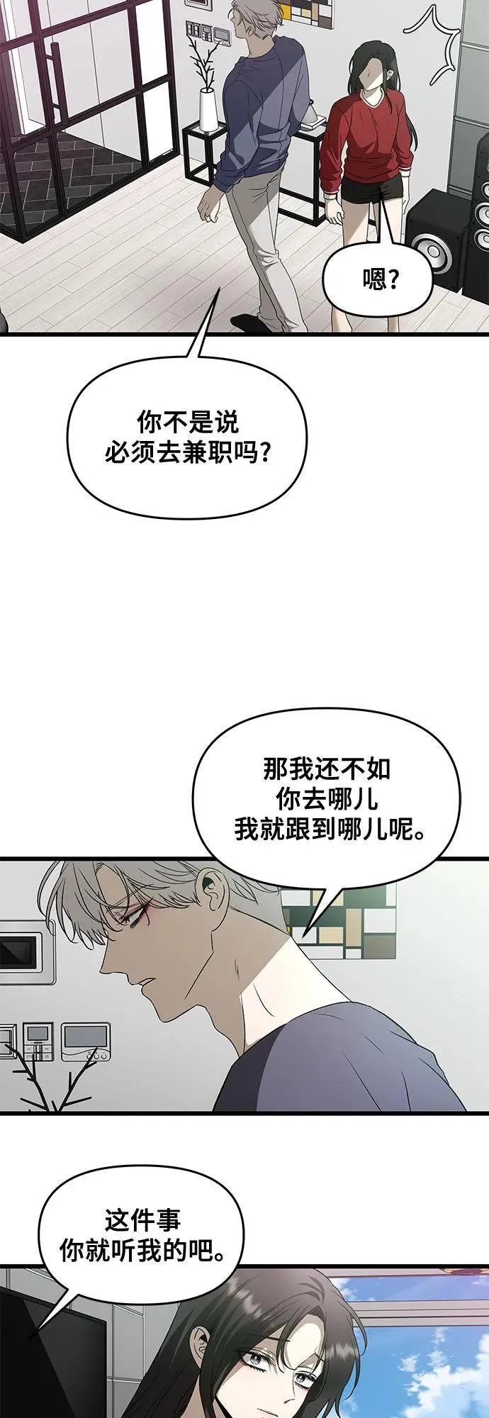 第159话 第41页