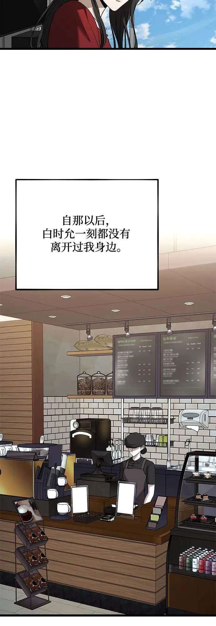 第159话 第42页