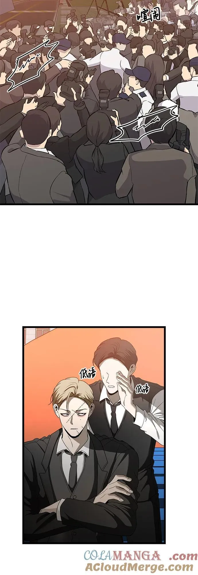 第159话 第46页