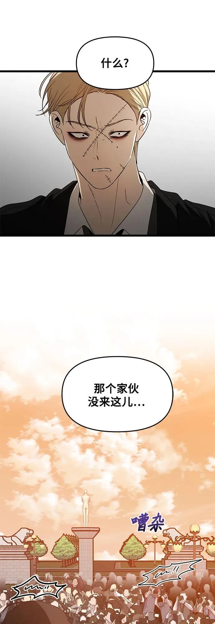 第159话 第47页