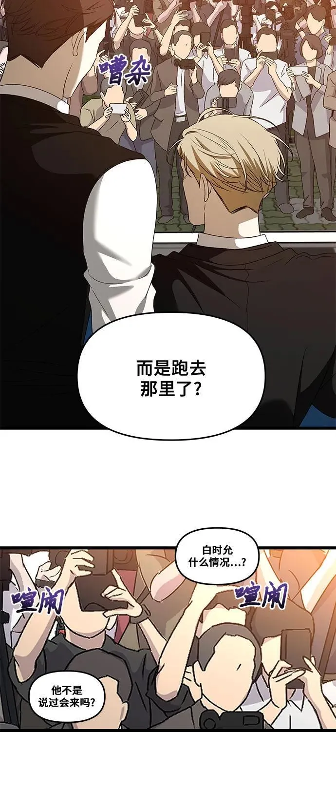 第159话 第48页