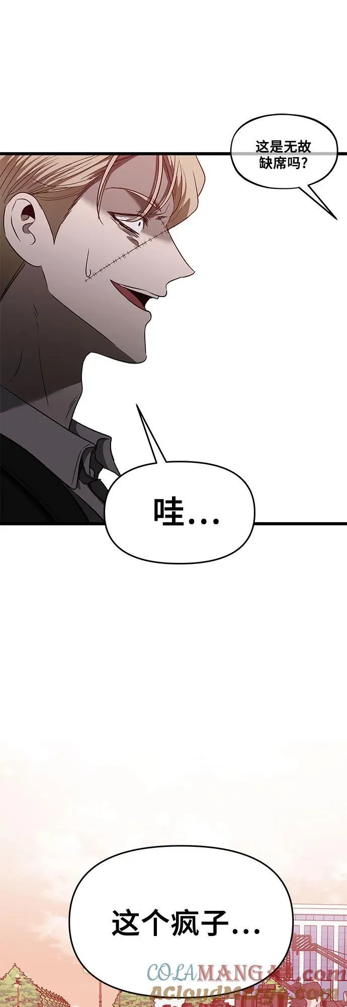 第159话 第49页