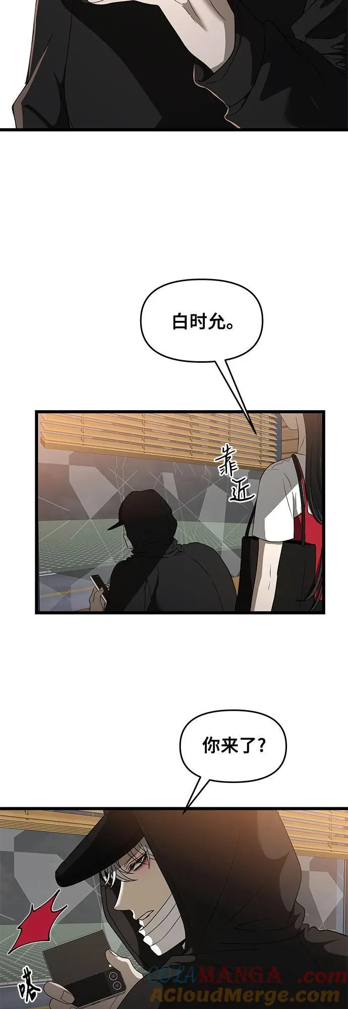 第159话 第52页