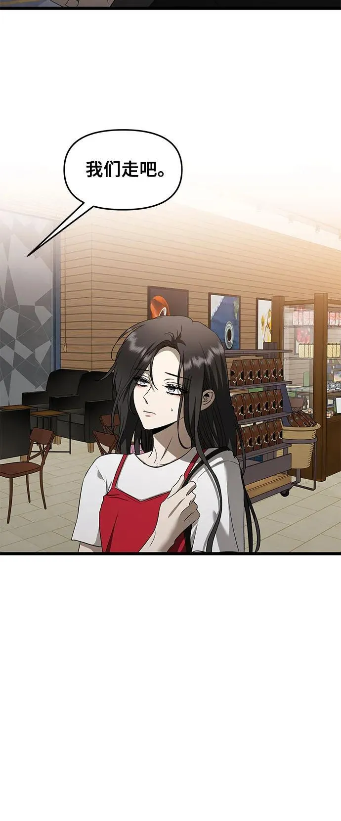 第159话 第53页