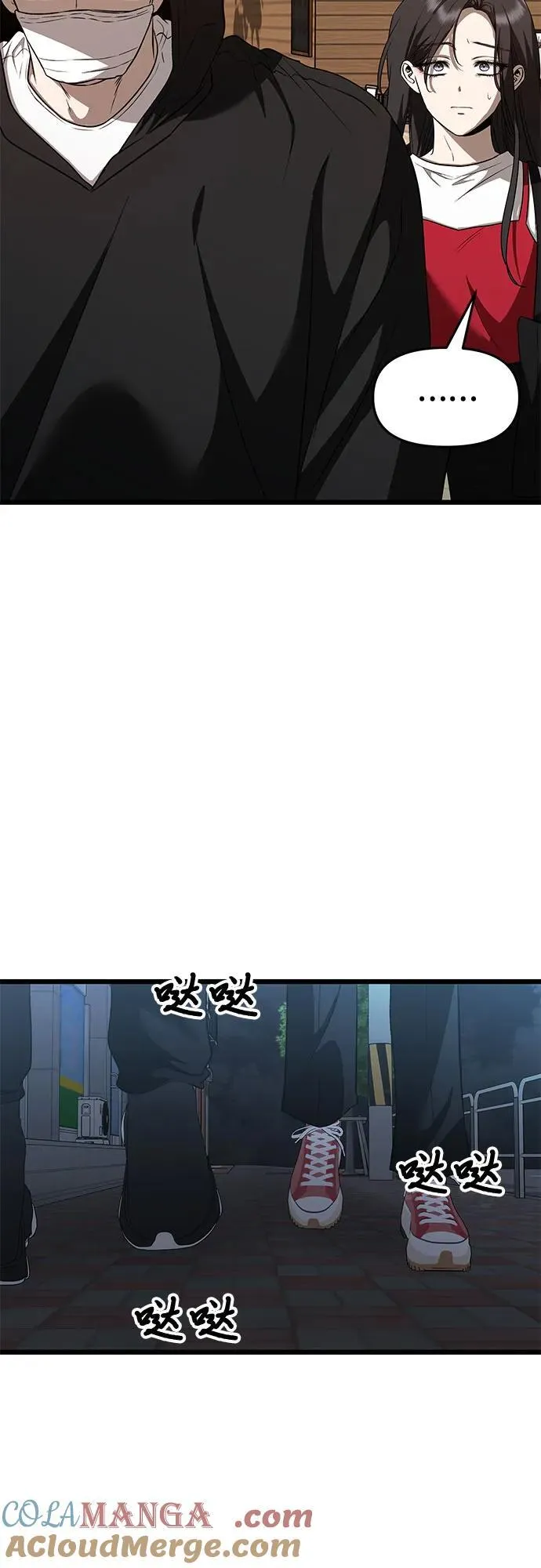 第159话 第55页