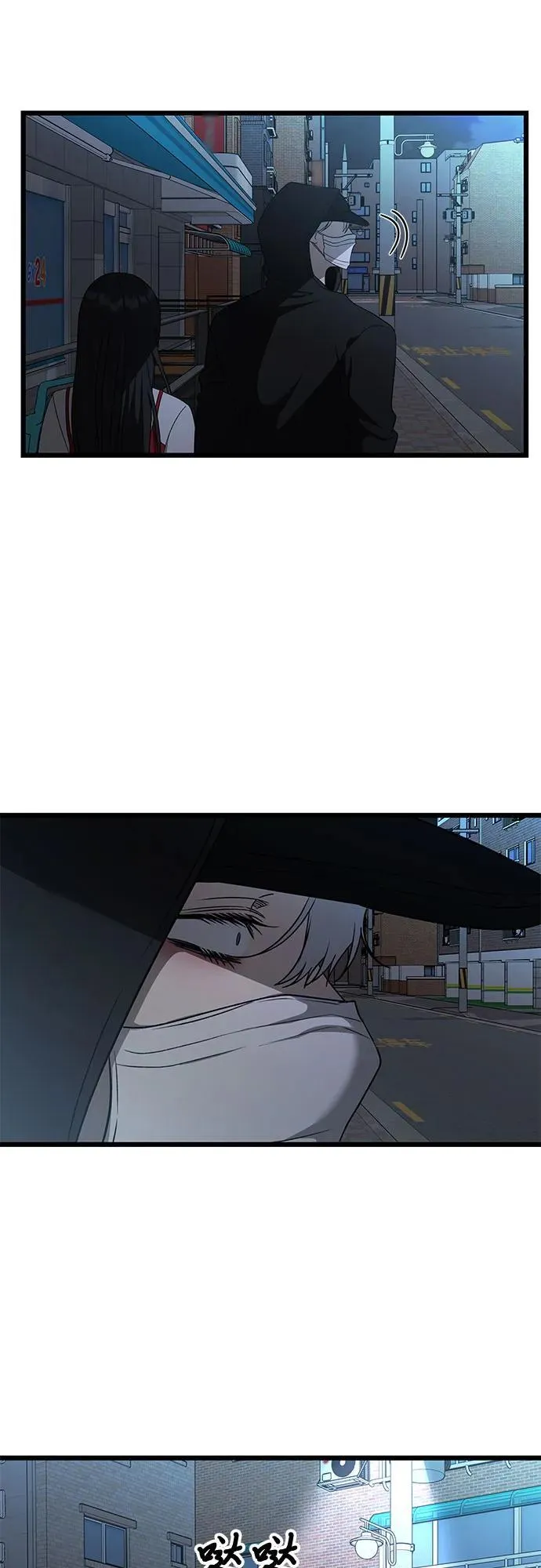 第159话 第56页