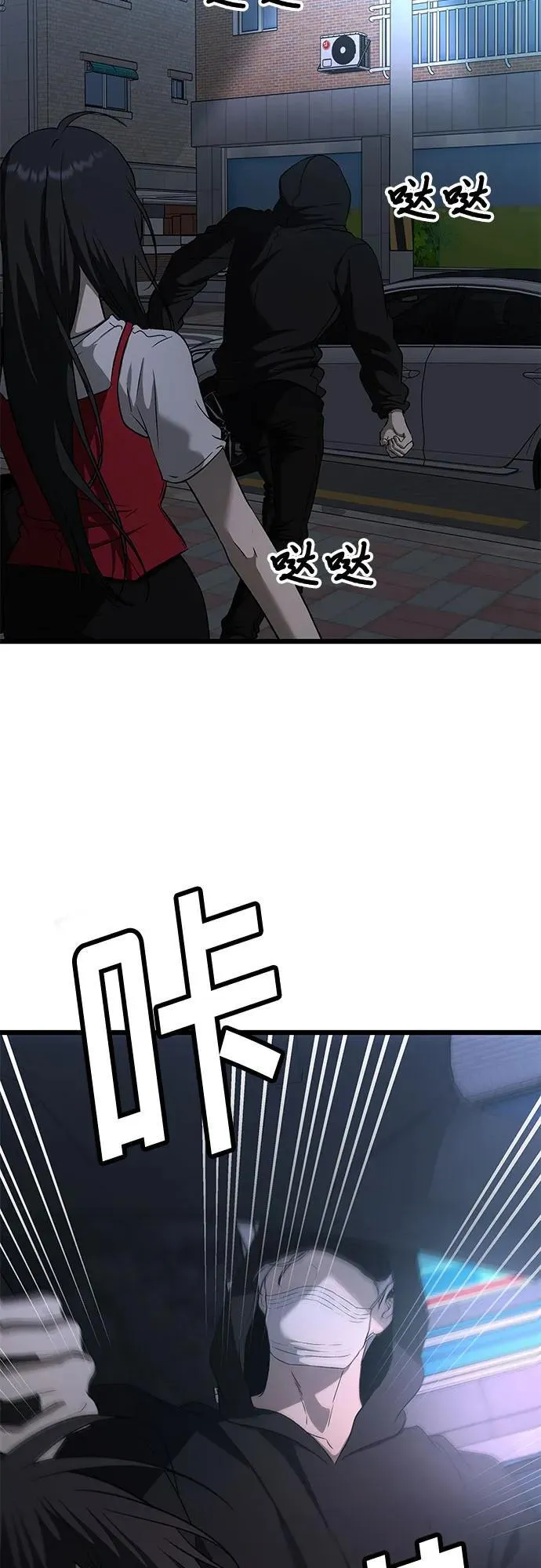 第159话 第57页