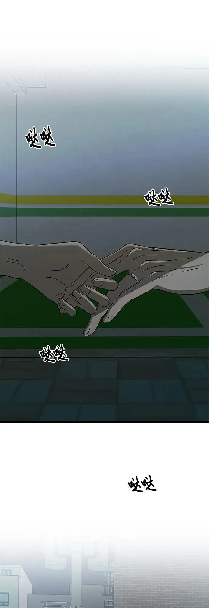 第159话 第62页