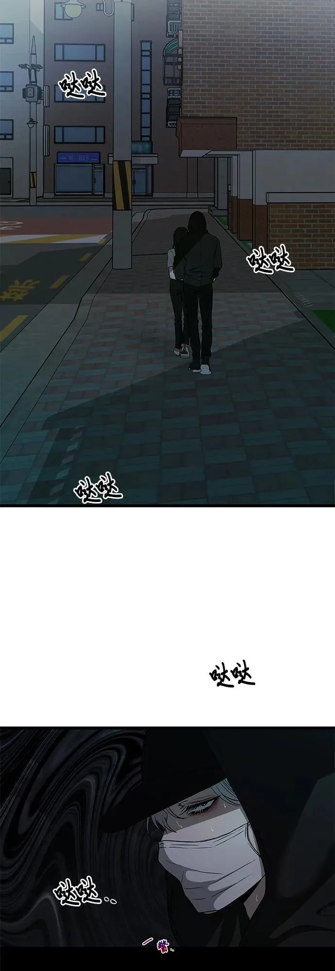 第159话 第63页