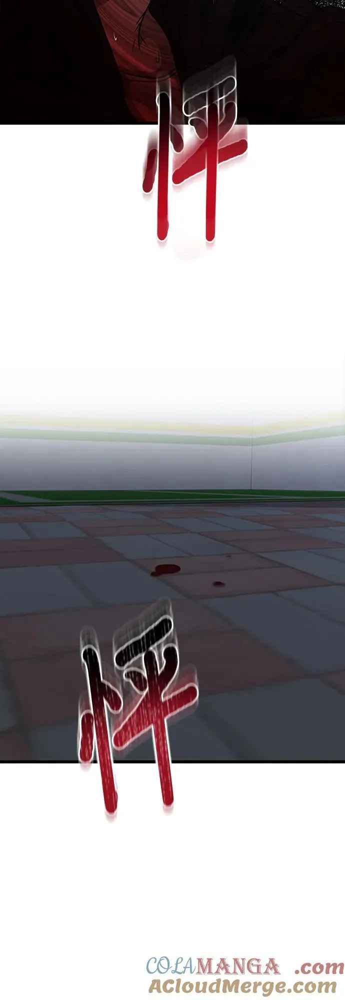 第159话 第67页