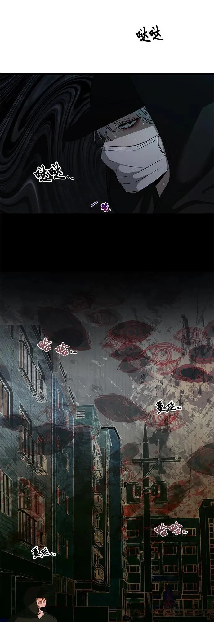 第160话 第2页
