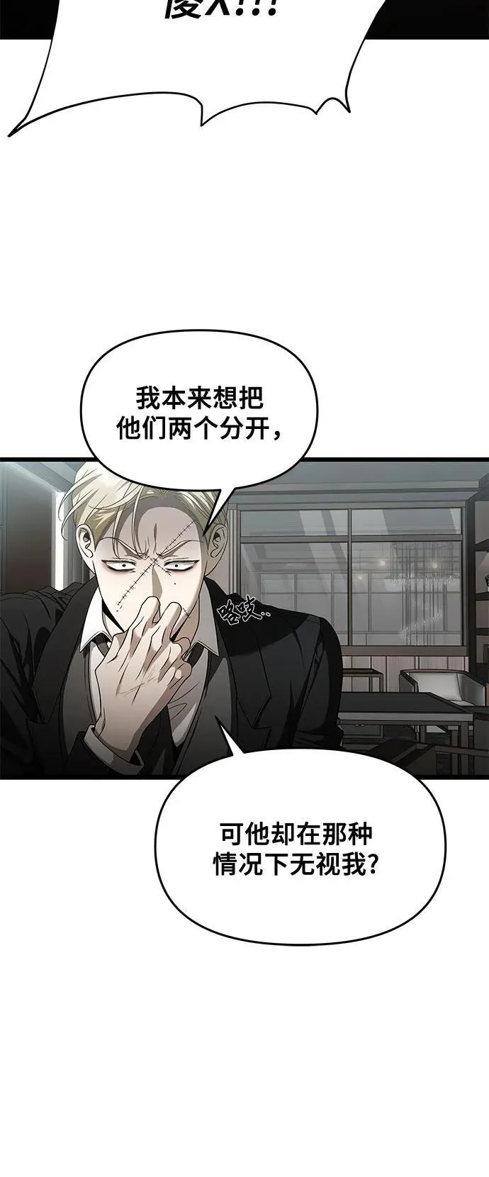 第160话 第11页