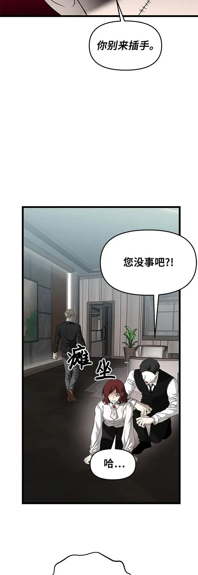 第160话 第20页