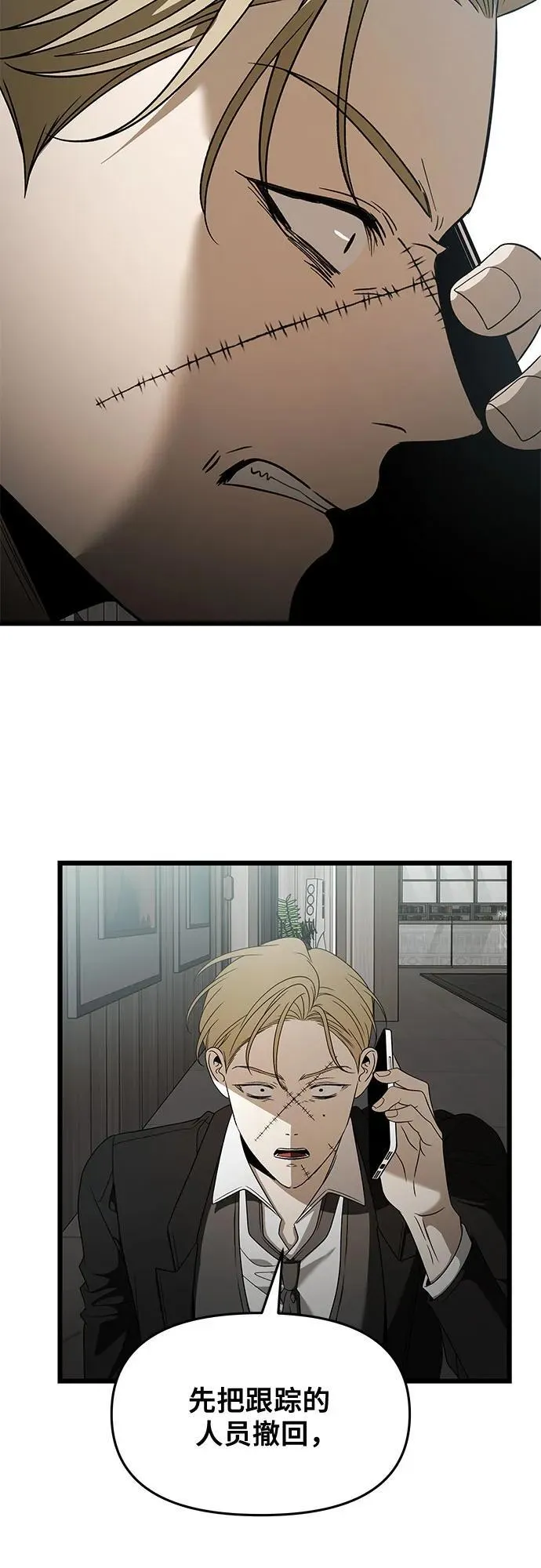 第160话 第24页