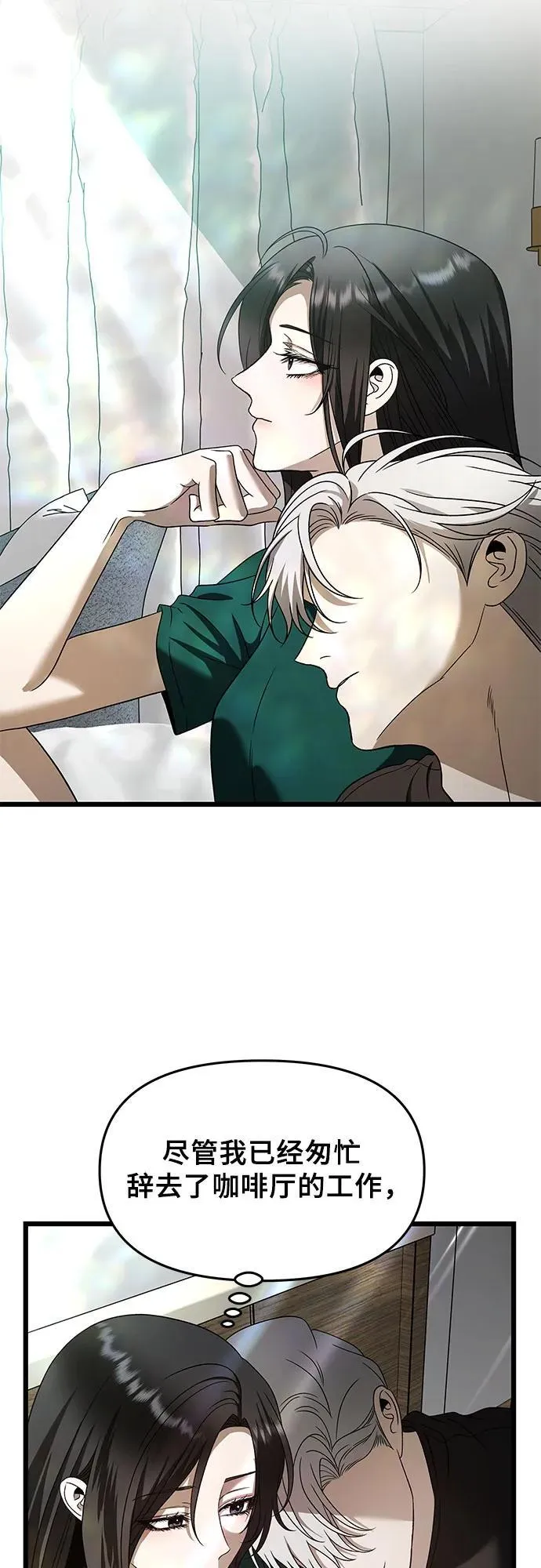第160话 第26页