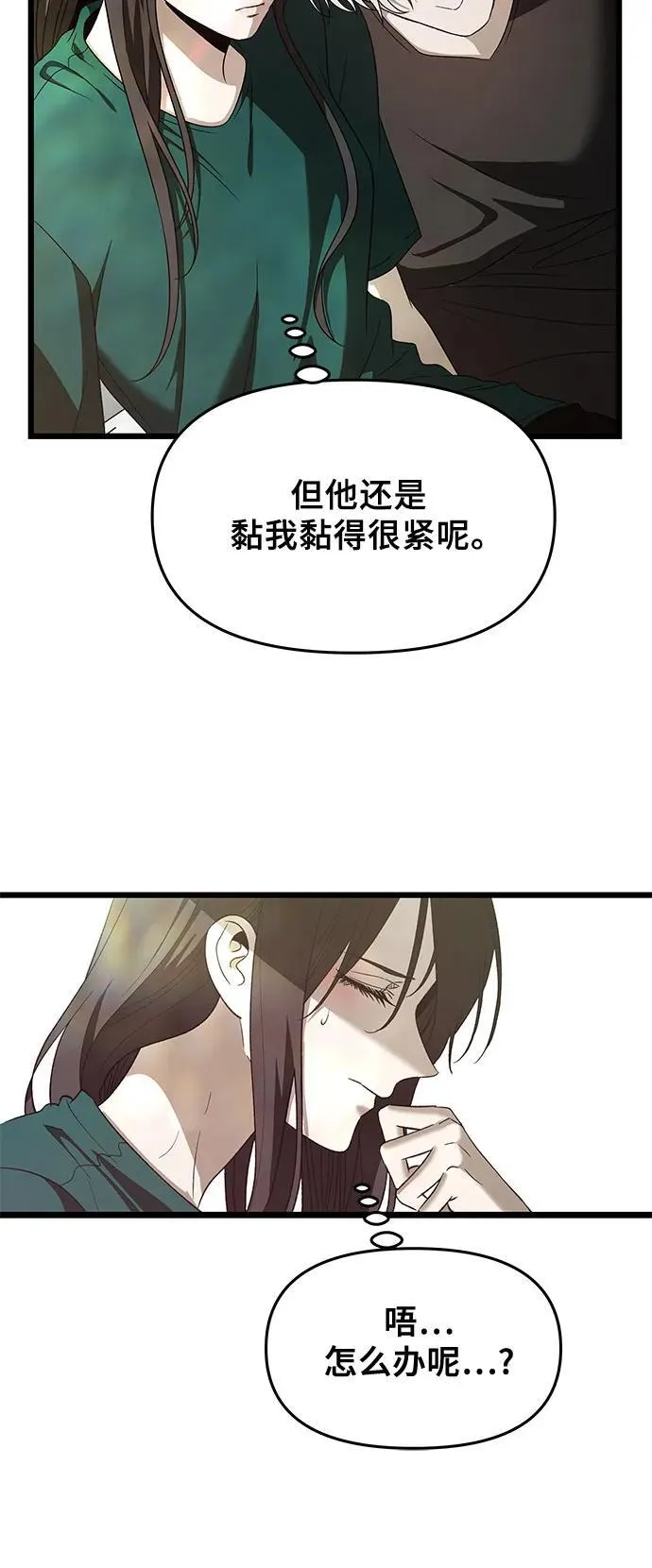第160话 第27页