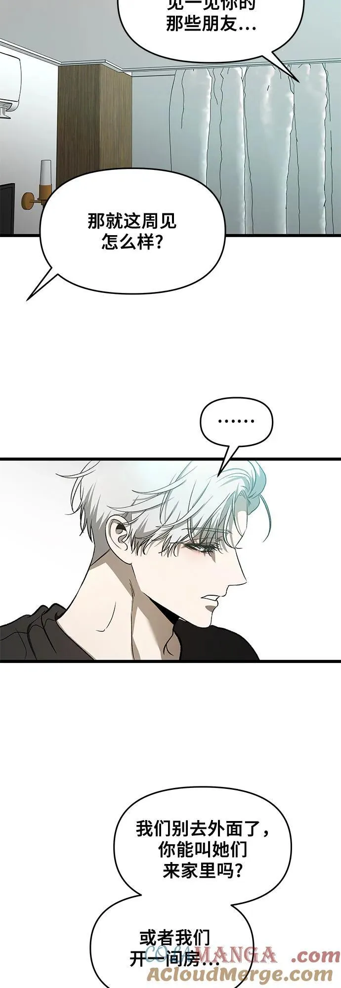 第160话 第34页