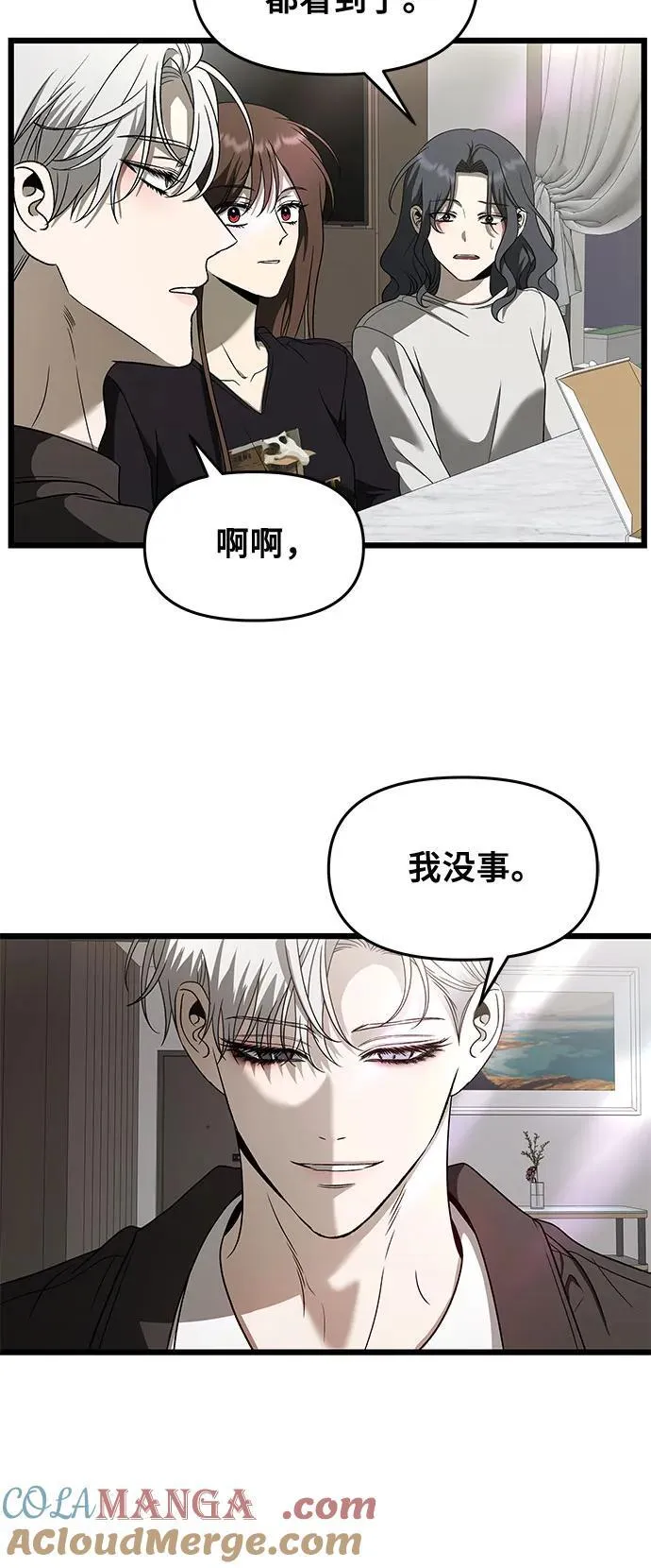 第160话 第37页