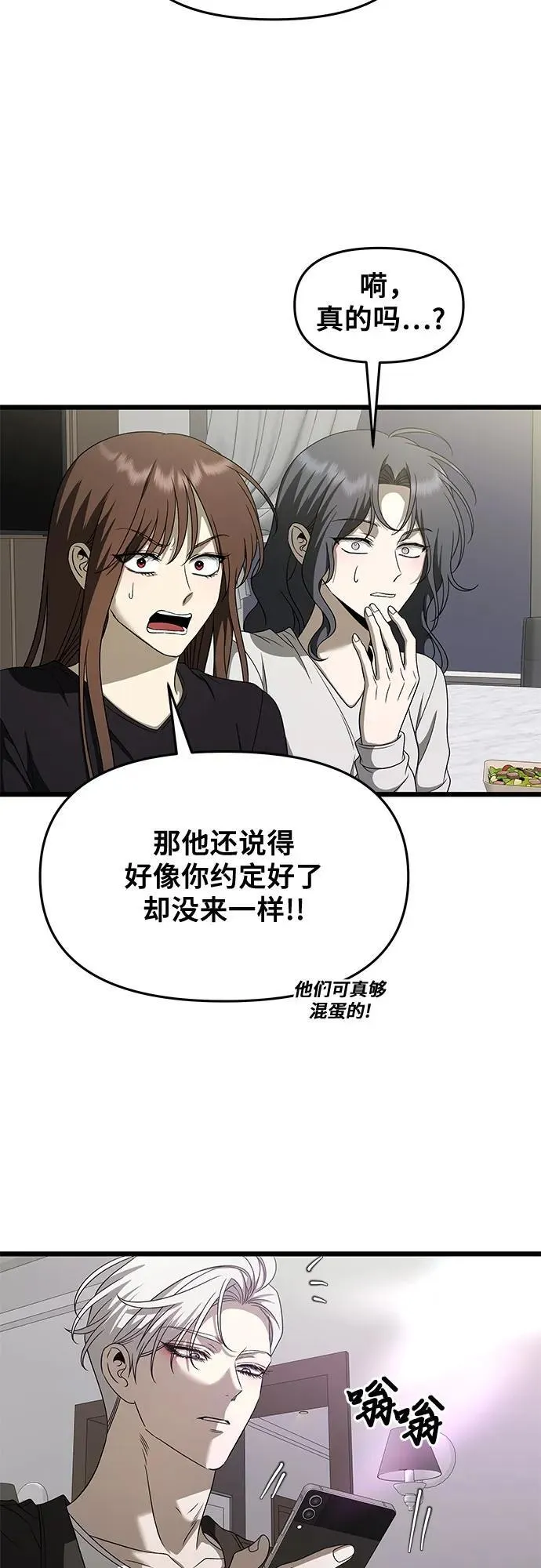 第160话 第39页