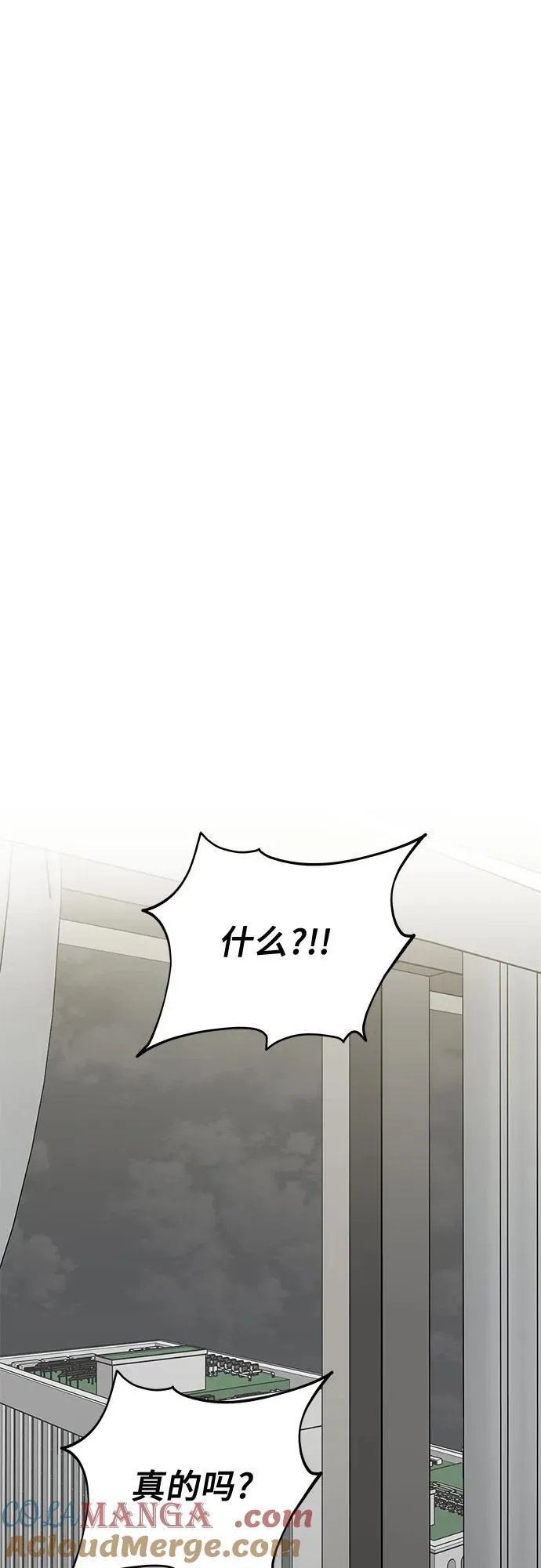 第160话 第43页