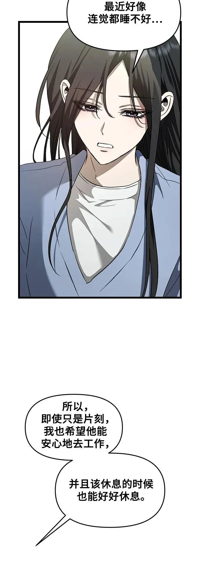 第160话 第45页