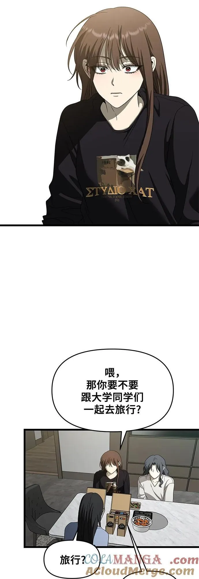 第160话 第46页