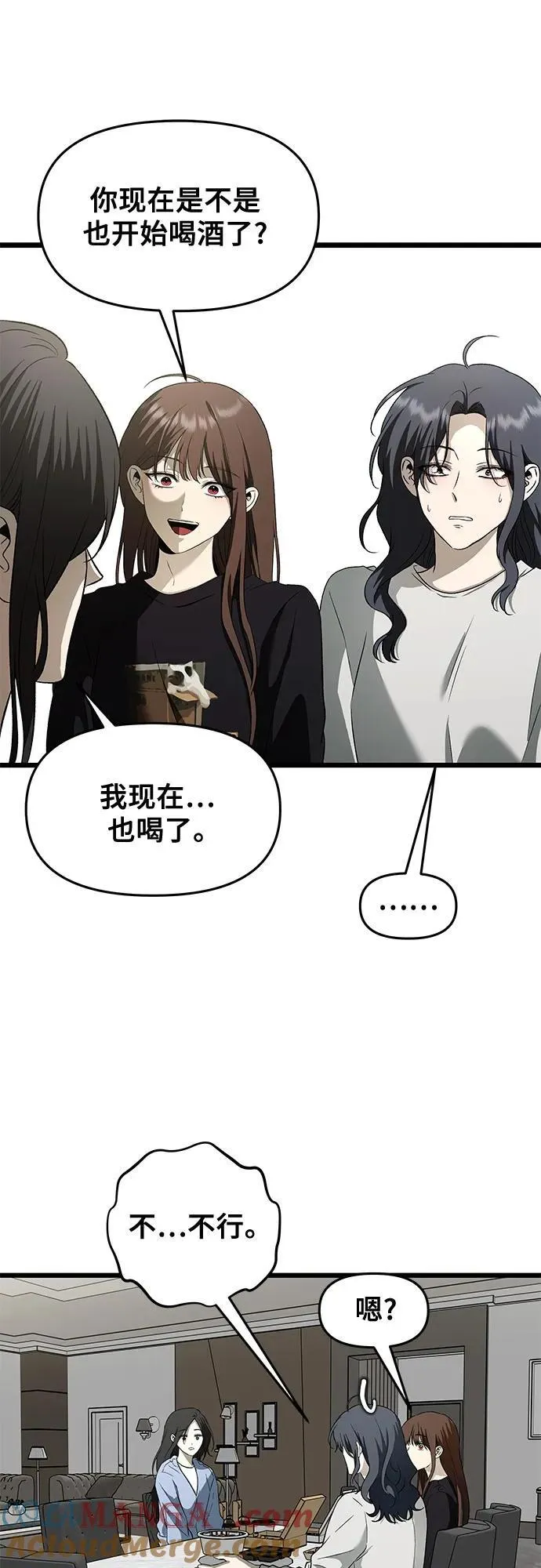 第160话 第49页