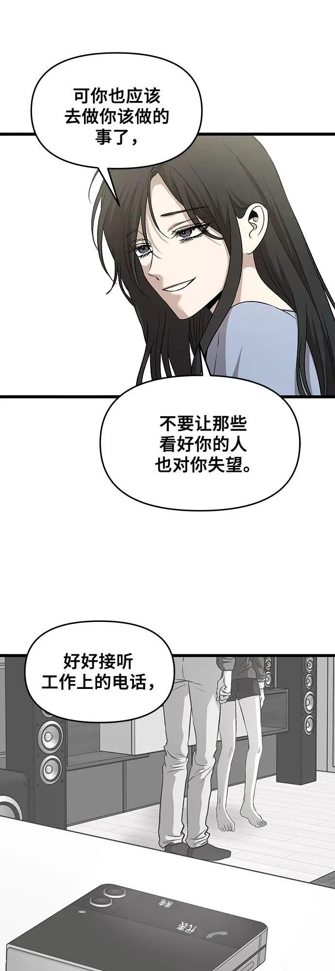 第160话 第54页