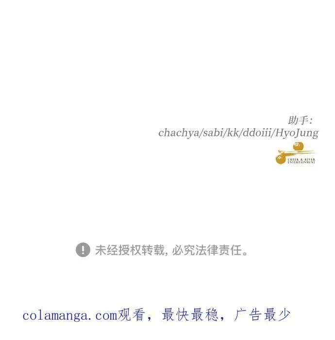 第160话 第72页