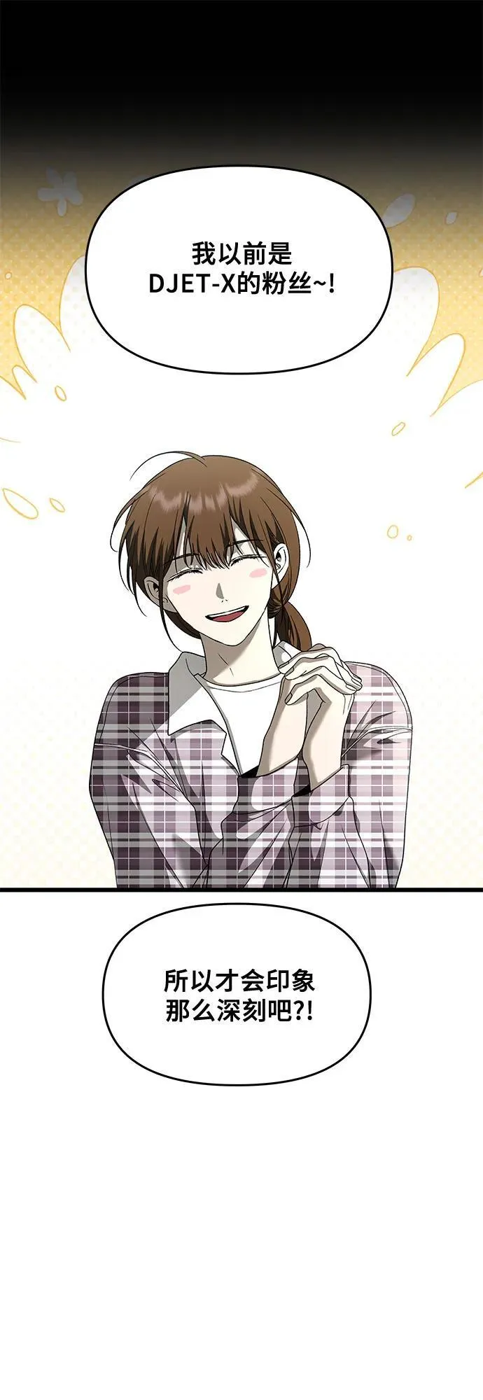 第161话 第14页