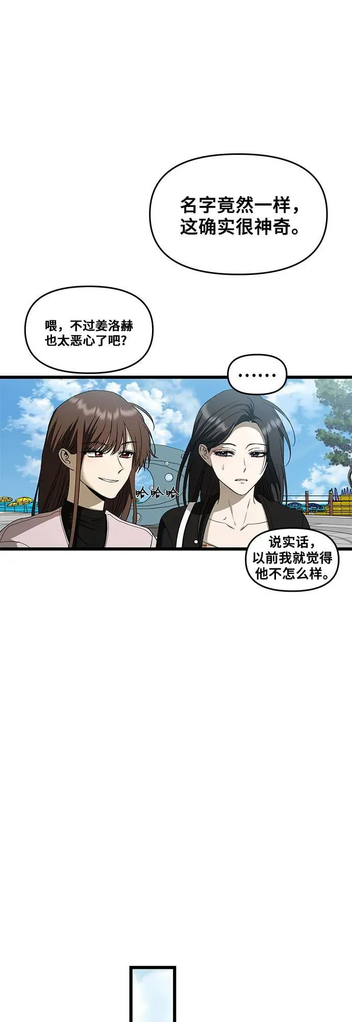 第161话 第15页
