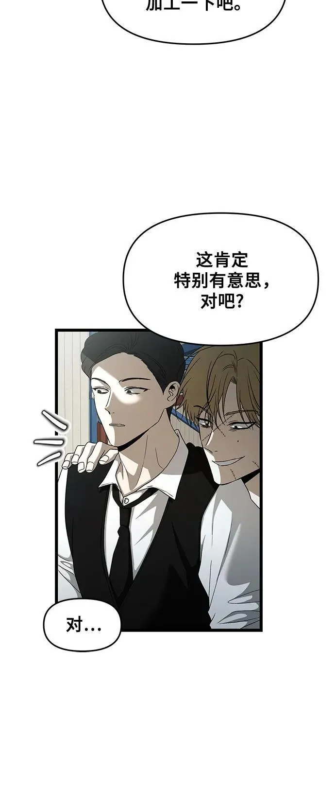 第161话 第18页