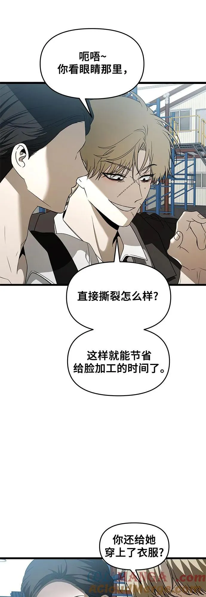 第161话 第19页