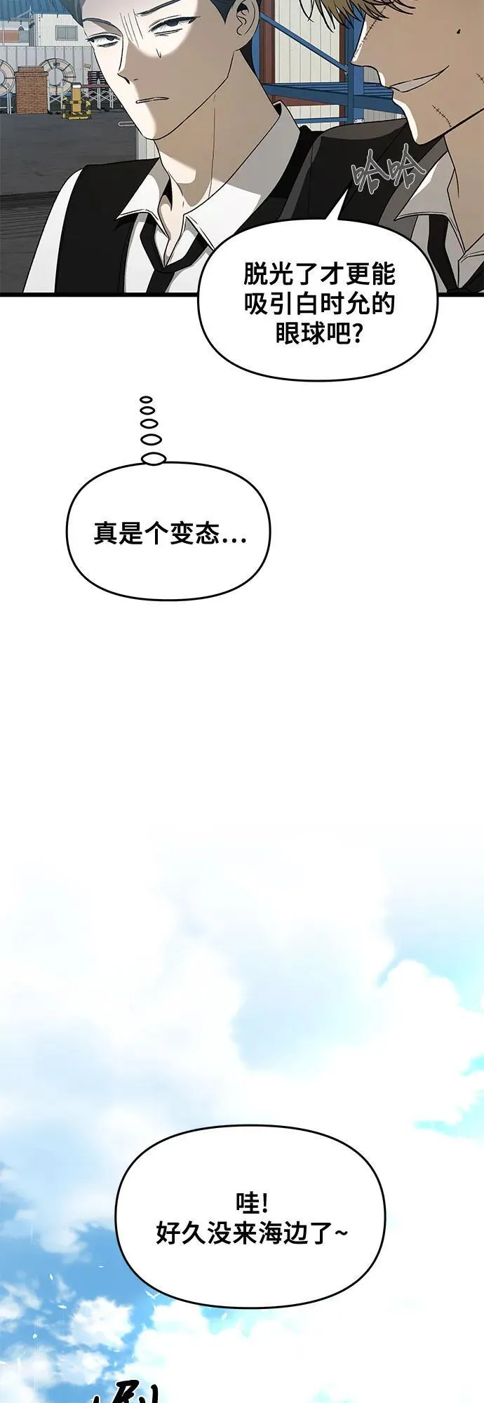 第161话 第20页