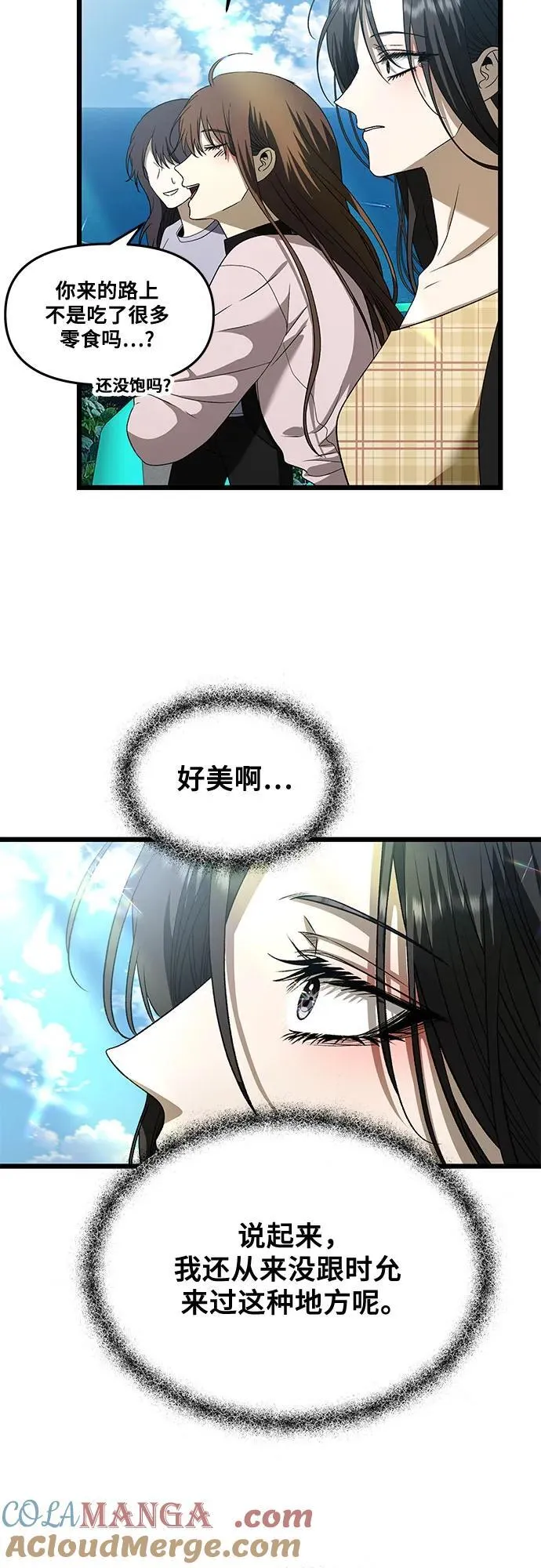 第161话 第22页