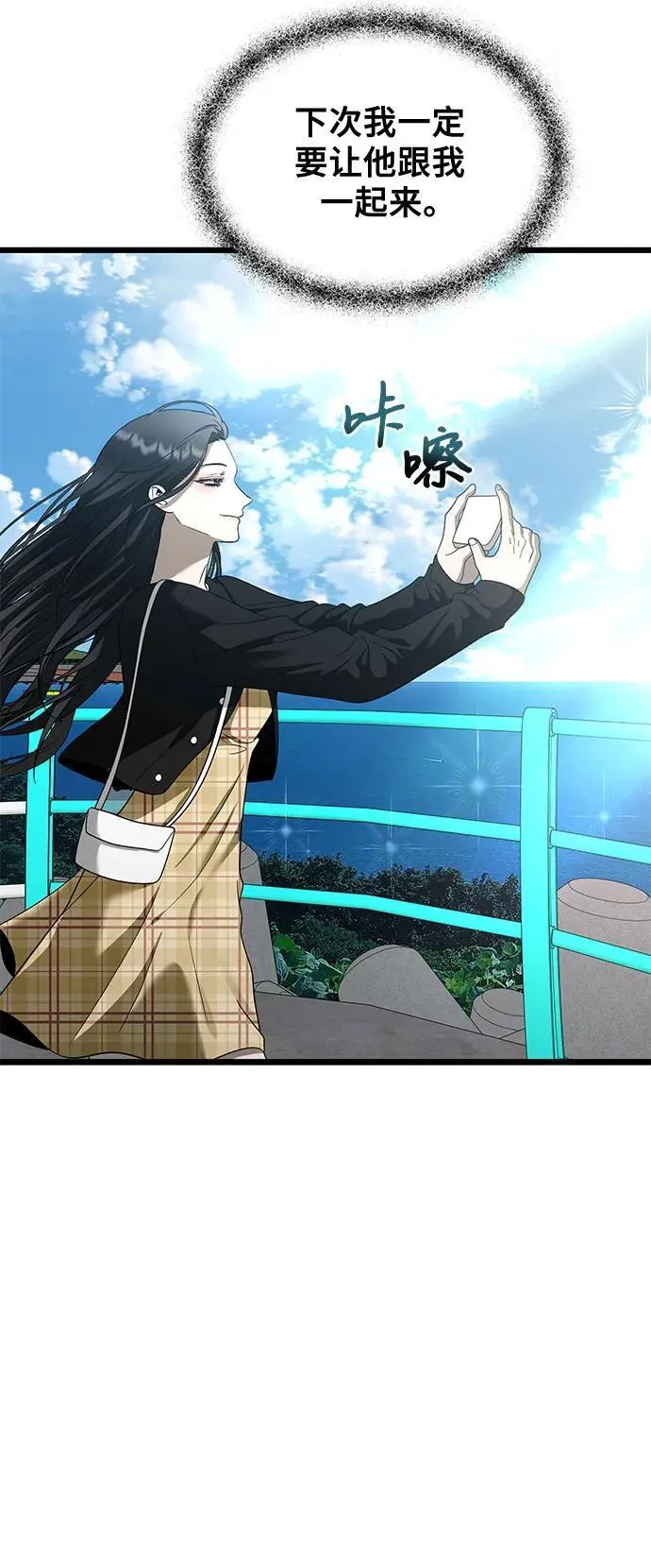 第161话 第23页