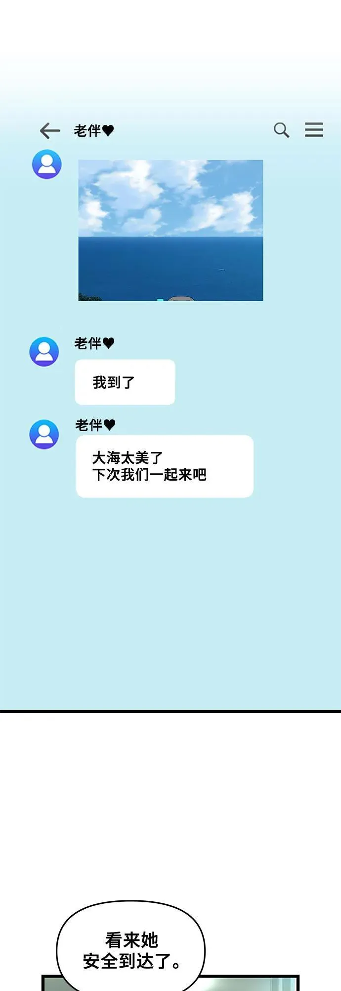 第161话 第24页