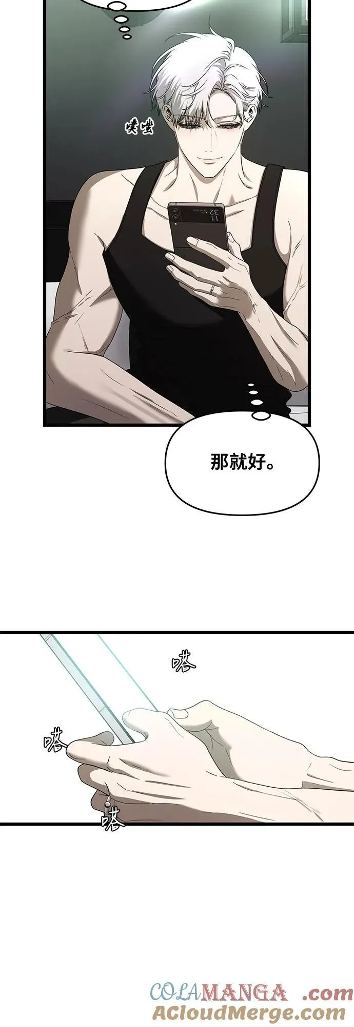 第161话 第25页