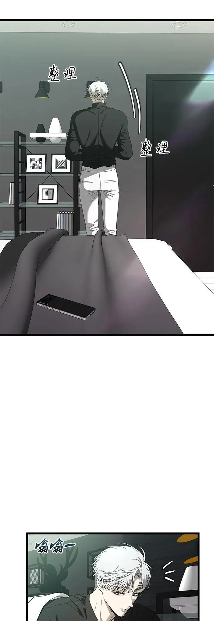 第161话 第26页