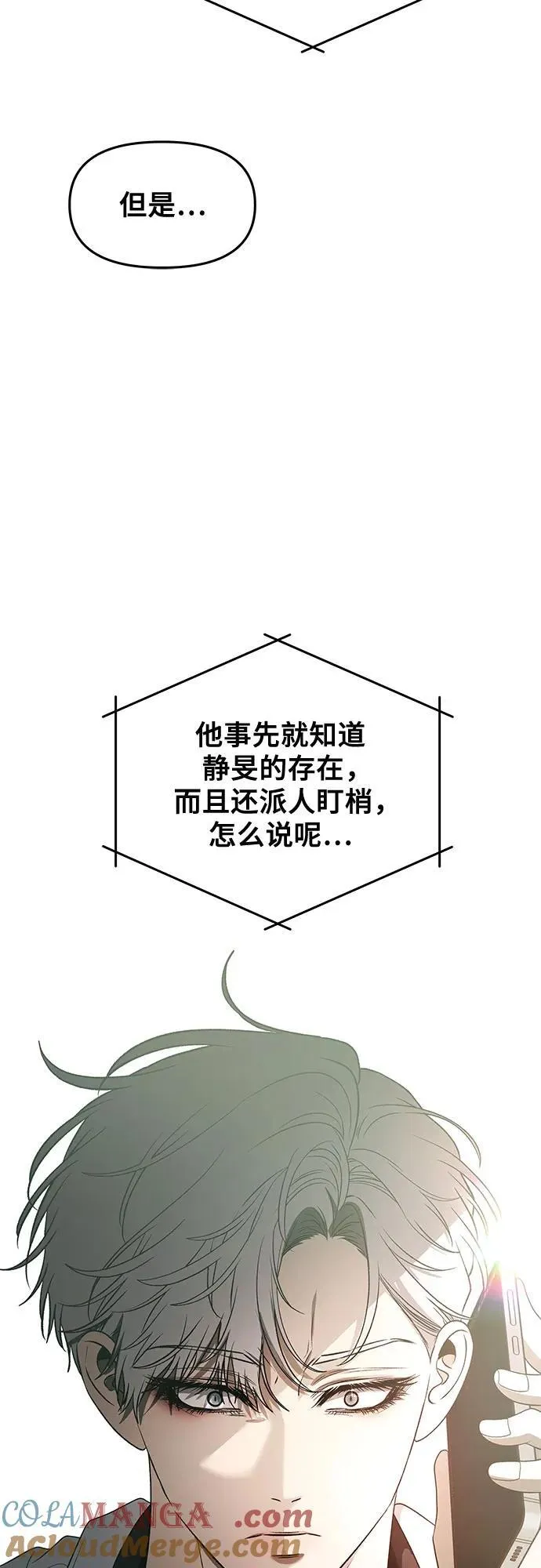 第161话 第37页