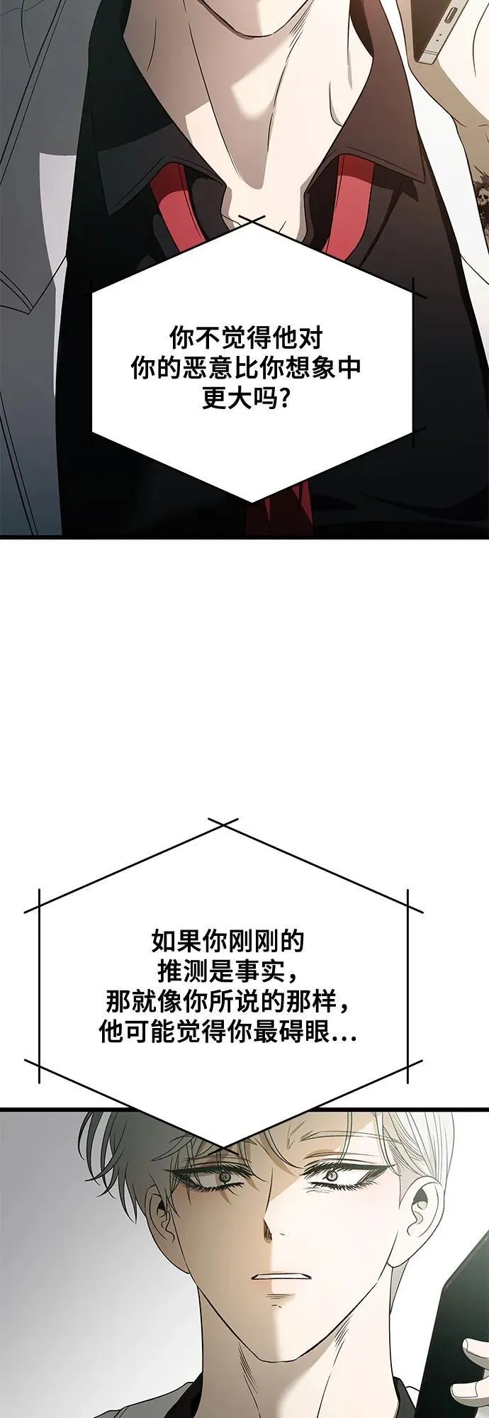 第161话 第38页