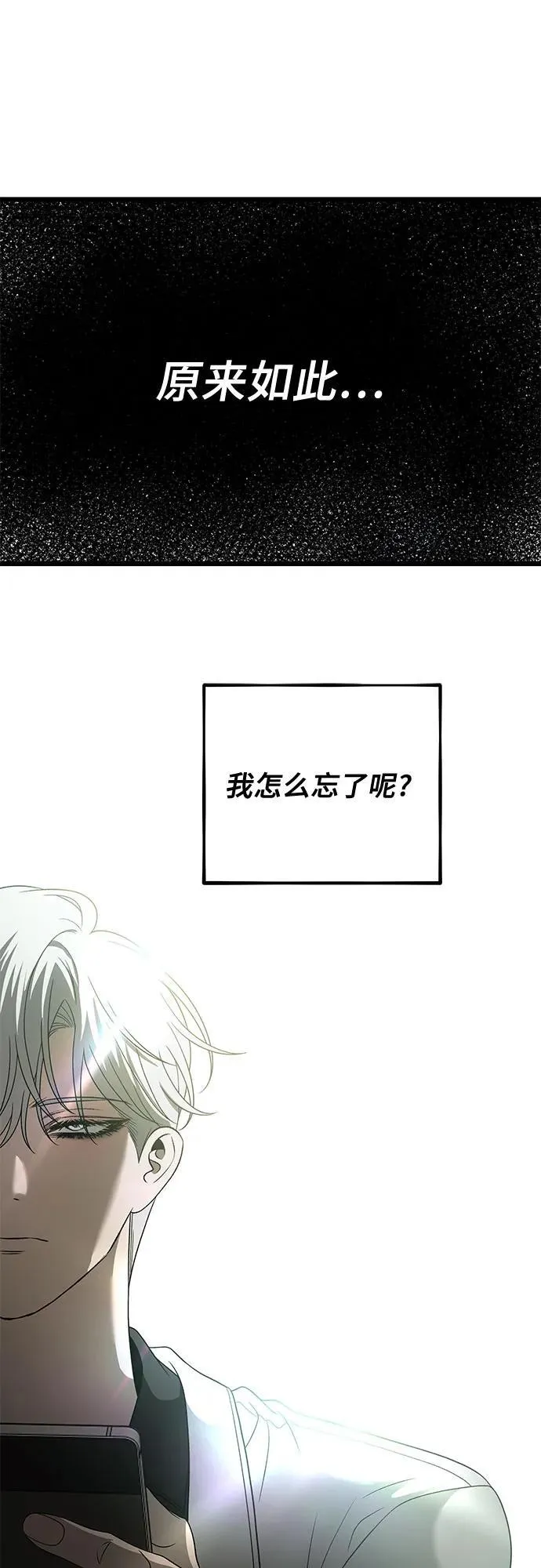 第161话 第41页