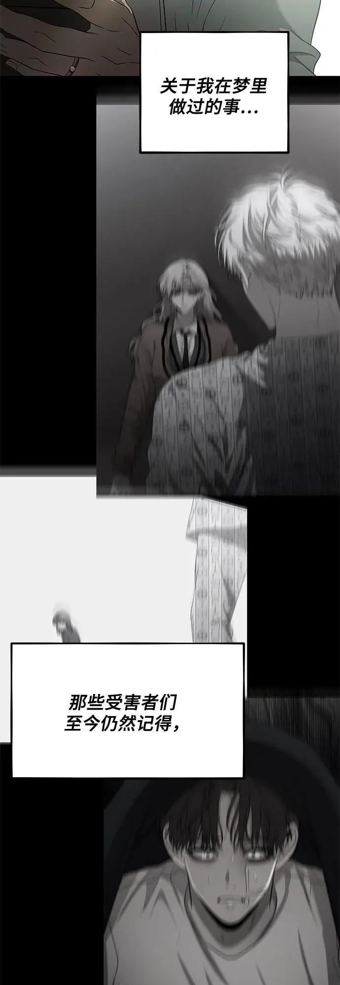 第161话 第42页