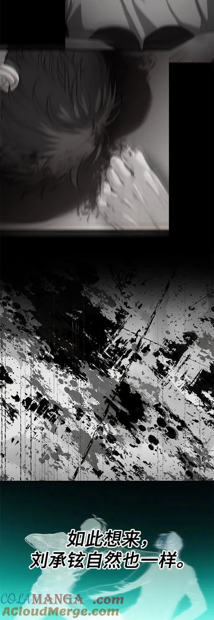 第161话 第43页