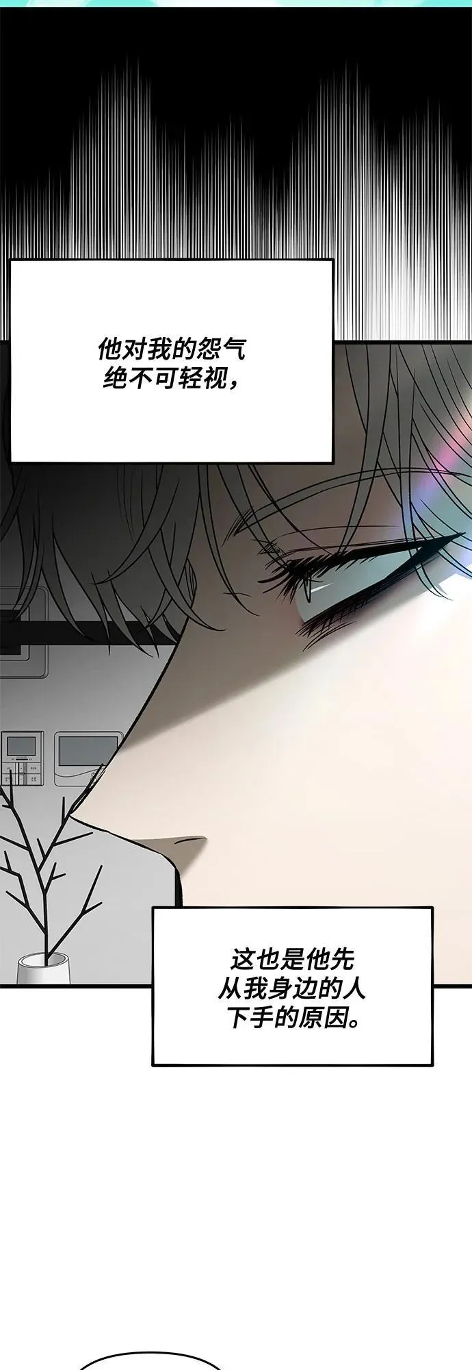 第161话 第44页